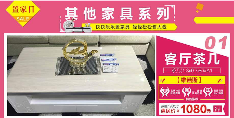 维诺斯,阳光365家具广场,深圳家具卖场,家具网上商城